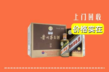 南昌回收彩釉茅台酒