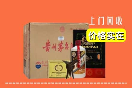 南昌求购高价回收陈酿茅台酒