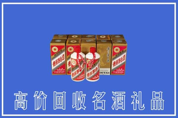 南昌回收茅台酒